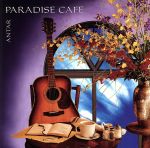 【輸入盤】Paradise Cafe