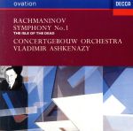 【輸入盤】Rachmaninov:Symphony No.1