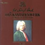 【輸入盤】Complete Cantatas 24