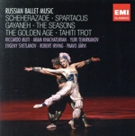 【輸入盤】Ballet Edition-Russian Ballet Music