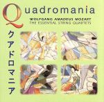 【輸入盤】Mozart: Essential String Qts