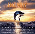 【輸入盤】Free Willy: Original Motion Picture Soundtrack