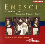 【輸入盤】Symphony 2 / Romanian Rhapsody 2