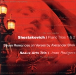 【輸入盤】Shostakovich: Piano Trio 1 & 2