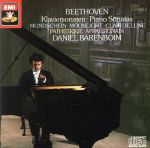 【輸入盤】Piano Sonatas 8 & 14