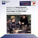 【輸入盤】String Quartets 9 & 10