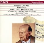 【輸入盤】Piano Trios