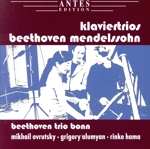 【輸入盤】Piano Trios