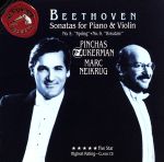 【輸入盤】Beethoven;Sonatas for Piano