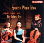 【輸入盤】Spanish Piano Trios