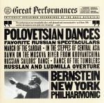 【輸入盤】Russian Orchestral Spectaculars