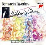 【輸入盤】Childrens Classics