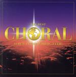 【輸入盤】Best Choral Album in the World Ever