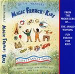 【輸入盤】Magic French for Kids