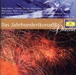 【輸入盤】Das Jahrhundert Konzert