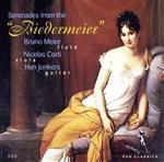 【輸入盤】Kreutzer/Diabelli: Serenades F