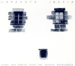 【輸入盤】Songs & Dances From the Spanish Renaissance