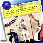 【輸入盤】Concerto for Flute & Harp