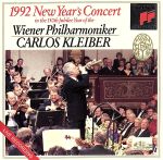 【輸入盤】1992 New Years Concert