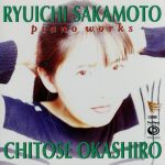 【輸入盤】Ryuichi Sakamoto Piano Works