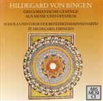 【輸入盤】Hildegard Von Bingen;Gregorian
