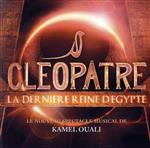 【輸入盤】Cleopatre La Derniere