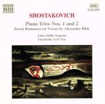 【輸入盤】Trio Pno 1/2/Romances (7)