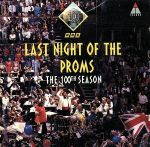 【輸入盤】Last Night of the Proms