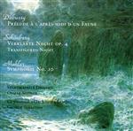 【輸入盤】Debussy: Prlude  l’aprs-midi d’un faune; Schoenberg: Verklrte Nacht Op4; Mahler: Symphony No.10