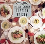 【輸入盤】Dinner Classics: Dinner Party