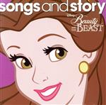 【輸入盤】Beauty & the Beast