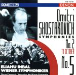 【輸入盤】Symphonies 2 &quot;Oktybryu&quot; & 5