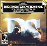 【輸入盤】Shostakovitch: Symphony No. 10 in E Minor, Op. 93