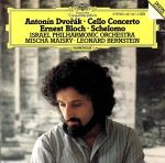 【輸入盤】Dvorka:Cellokonzert/Bloch:Sche