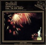 【輸入盤】Symphony 9