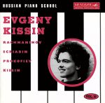 【輸入盤】Russian Piano School Vol.10