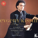 【輸入盤】Schubert: Piano Sonata in B-Flat