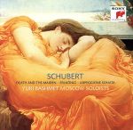 【輸入盤】Streichquartett 14 D-m