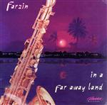 【輸入盤】In a Far Away Land