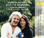 【輸入盤】Chopin/Debussy/Franck:LIVE IN JAPAN 