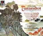 【輸入盤】Puccini:Turandot