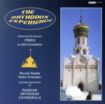 【輸入盤】The Orthodox Experience