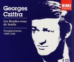 【輸入盤】Georges Cziffra - Les Rendez-vous de Senlis (ENREGISTREMENTS 1980-1986)