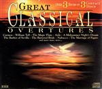 【輸入盤】Great Classical Overtures