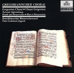 【輸入盤】Gregorian Chant