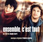 【輸入盤】Ensemble, c’est tout (Original Soundtrack)