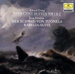 【輸入盤】Grieg : Peer Gynt Suites 1&2 / Sibelius : Karelia Suite, The Swan of Tuonela