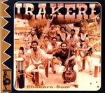 【輸入盤】Chekere Son
