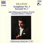 【輸入盤】Symphonie Nr.3/Serenade 1