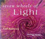 【輸入盤】Seven Wheels of Light